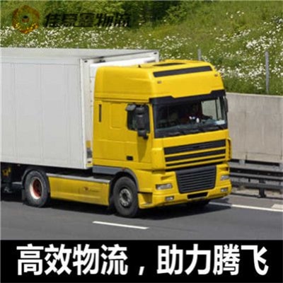 珠海到銀川貨運公司