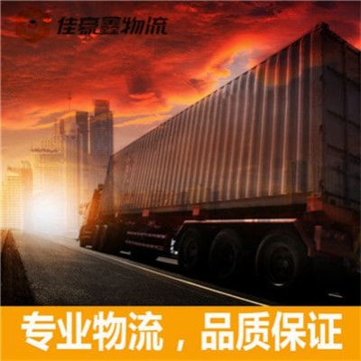 陽江到丹江口貨運公司