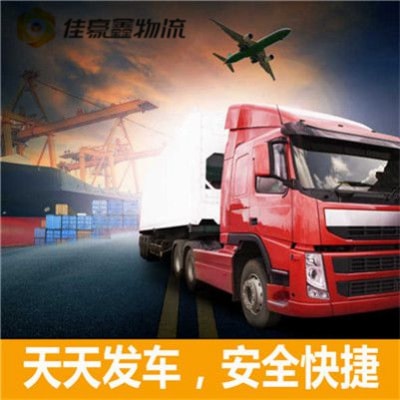 潮州到株洲貨運公司