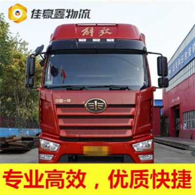 深圳到上海貨運服務價格