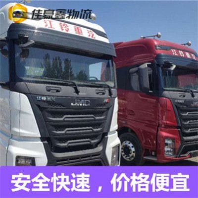 惠州到巴中貨運拉貨價錢-惠州到巴中貨運拉貨價錢商家-惠州到巴中定線