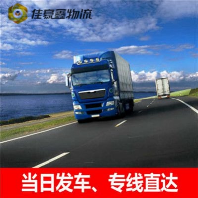 清遠(yuǎn)到日喀則貨運公司