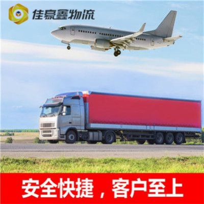 深圳到重慶貨運公司