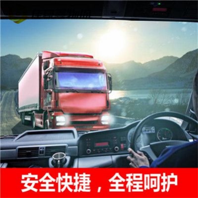 深圳到鄂州物流貨運直達專線