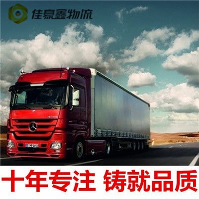 梅州到高雄楠梓區貨運公司