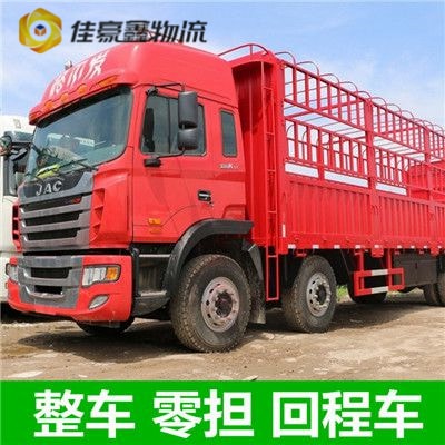 梅州到臺中西區物流貨運直達專線