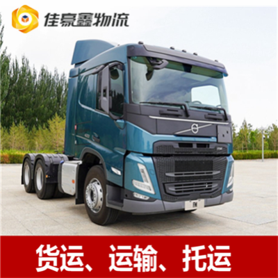 陽江到昌都物流貨運(yùn)直達(dá)專線-陽江到昌都貨運(yùn)公司-運(yùn)費(fèi)價(jià)錢