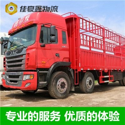 中山到上虞物流貨運直達專線
