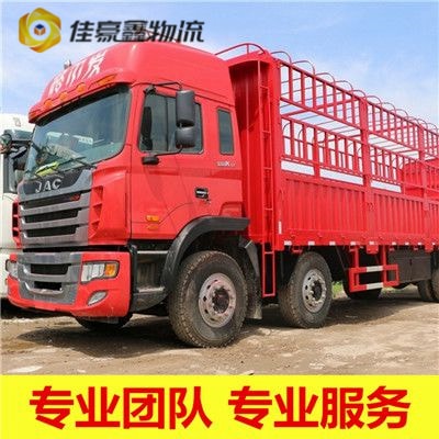 深圳到淮南便貨運公司-深圳到淮南貨運空車配貨