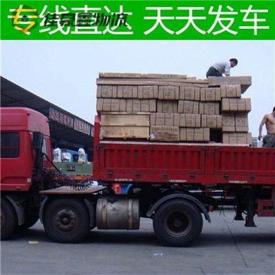 揭陽到上海貨運公司-揭陽到上海承運商