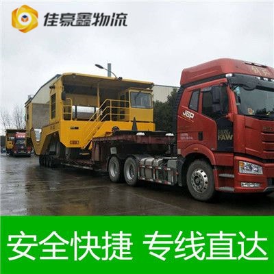 河源到忻州貨運公司