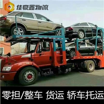 云浮到新北板橋區(qū)貨運(yùn)公司