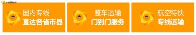清遠到連州貨運公司
