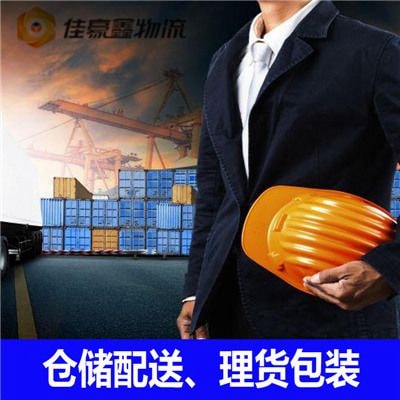 興寧到漢中貨運(yùn)公司