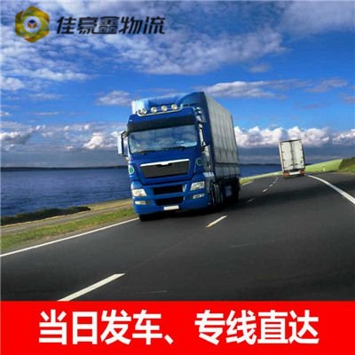 惠州到重慶貨運(yùn)公司