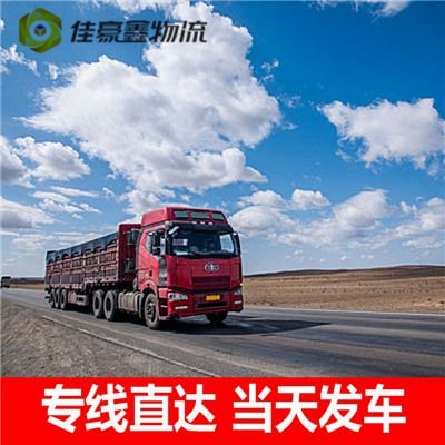 深圳物流公司專線