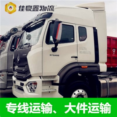 梅州到玉溪貨運公司