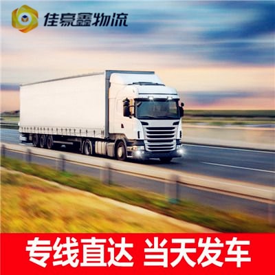 深圳到南陽物流公司