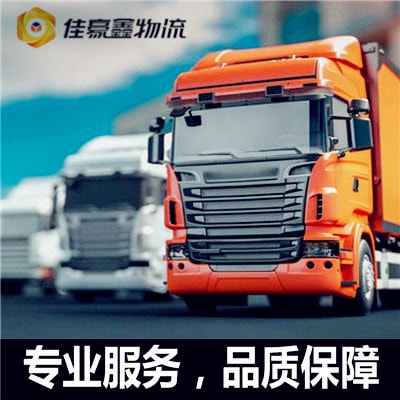 中山到來賓貨運公司