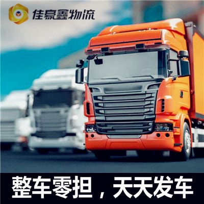 珠海到雙河市物流貨運直達專線