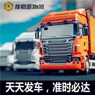 惠州到亳州貨運公司-拉貨價錢-惠州到亳州貨運公司