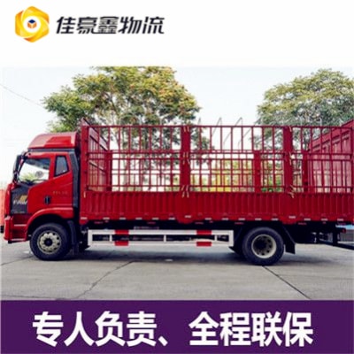 潮州到臨滄貨運公司