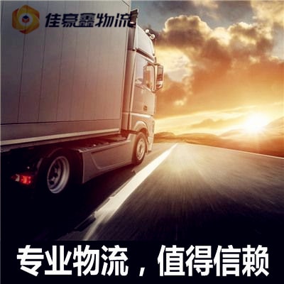 惠州到應城貨運公司