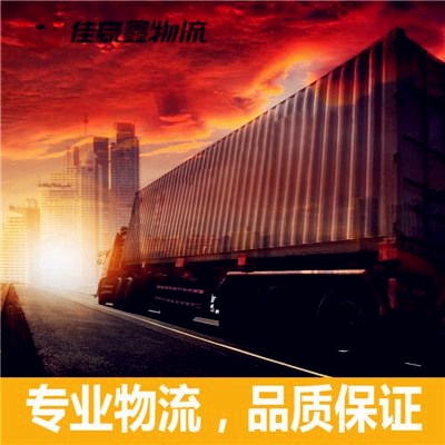 珠海到廣元貨運公司