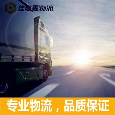 深圳到淮安洪澤區貨運公司