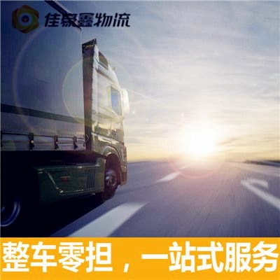 深圳到淮北貨運(yùn)公司