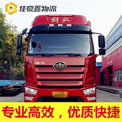 惠州到太原貨運公司