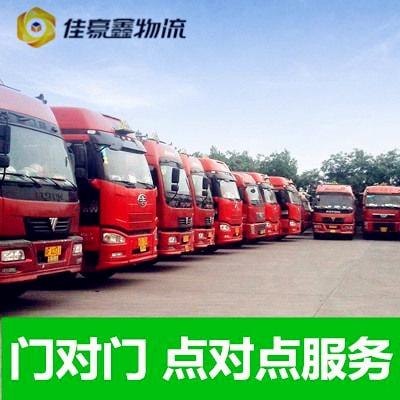 中山到臺南白河區貨運公司