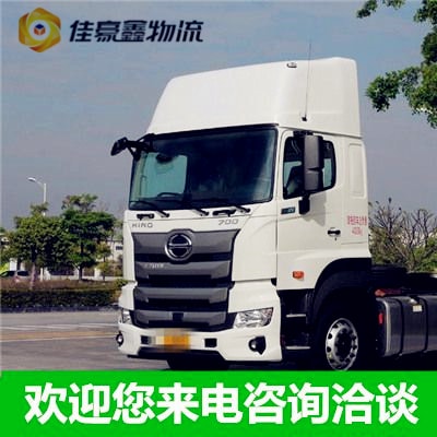 汕頭到玉溪貨運公司