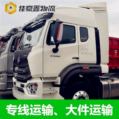 肇慶到武威貨運(yùn)公司-肇慶到武威承運(yùn)商