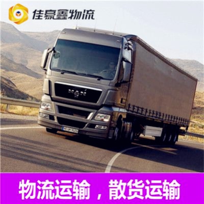 珠海到上饒物流貨運直達專線