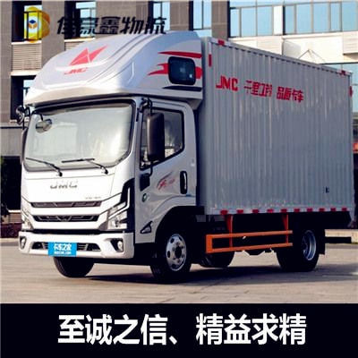 中山到開封貨運公司