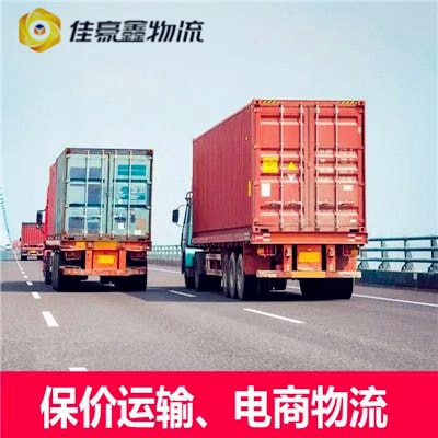 深圳到滿洲里貨運費用