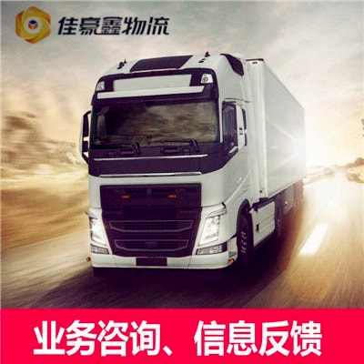 珠海到昌都貨運公司