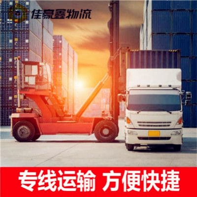 陽(yáng)江到商丘貨運(yùn)公司