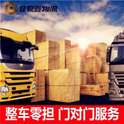 惠州到河源貨運公司-惠州到河源承運商