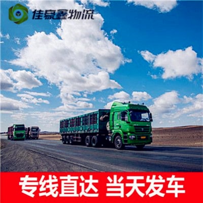 深圳物流公司專線