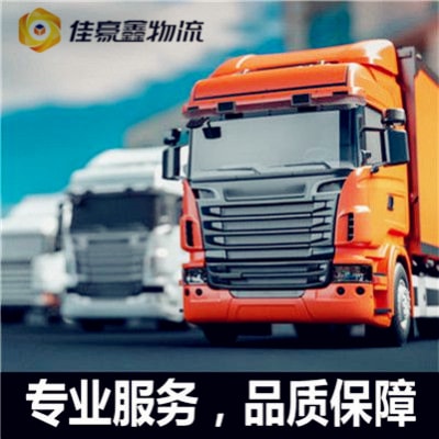 深圳到臨汾物流貨運直達專線