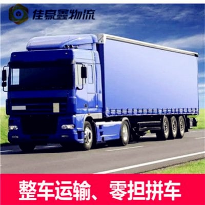 深圳物流公司專線-深圳到貨運公司