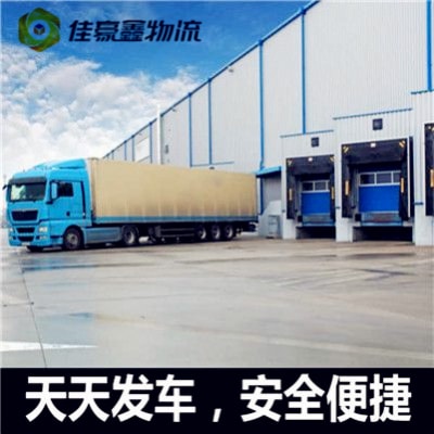 深圳到邢臺貨運公司