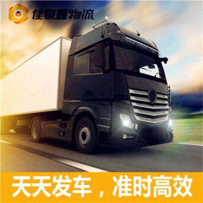 云浮到宜賓貨運公司