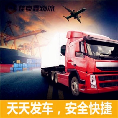 廣州到株洲物流公司