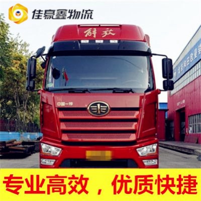 廣州到贛州貨運公司