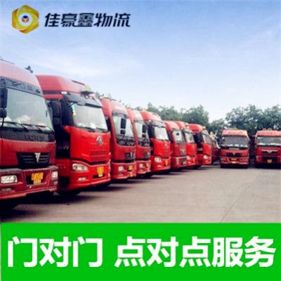 潮州到臺州物流貨運直達專線