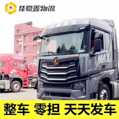珠海到會(huì)理物流貨運(yùn)直達(dá)專線