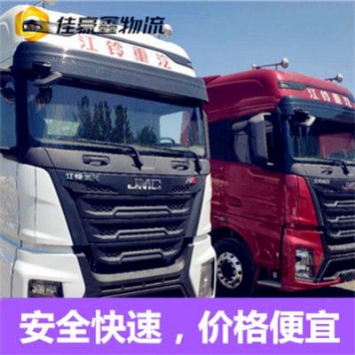 東莞到海南州貨運公司